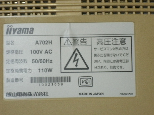 CRTlabel
