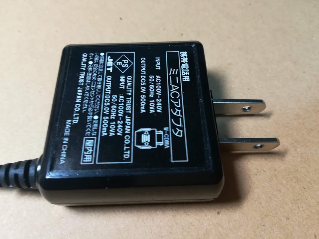 ACadapter