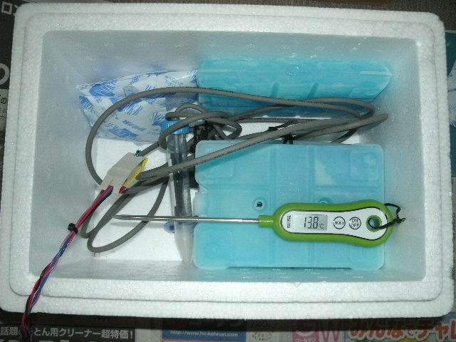 BoxCoolant