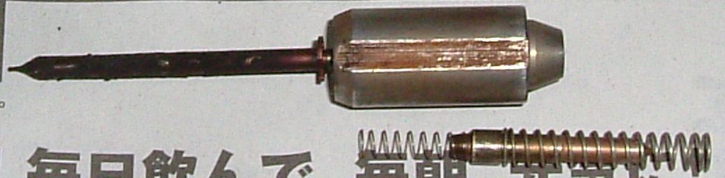 NeedleBefore